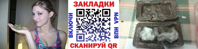 Наркотические вещества Калачинск Каннабис Alpha-PVP Гашиш МЕФ Кокаин