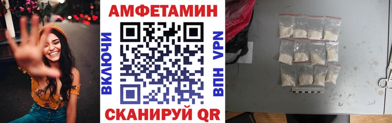 купить наркотики цена  Калачинск  АМФ Розовый 