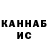 КЕТАМИН VHQ Azizjon Sattorov