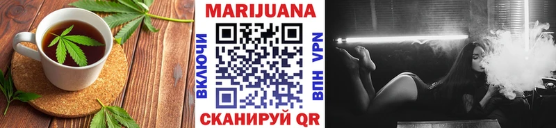 Еда ТГК конопля где найти Калачинск