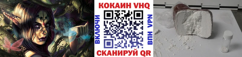 COCAIN Перу  Калачинск 