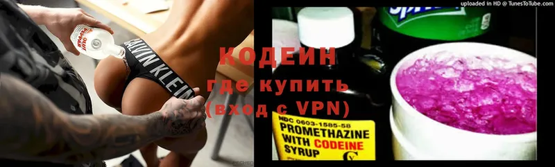 Codein напиток Lean (лин)  даркнет телеграм  Калачинск 