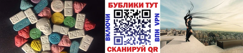 где продают   Калачинск  darknet официальный сайт  Ecstasy 300 mg 