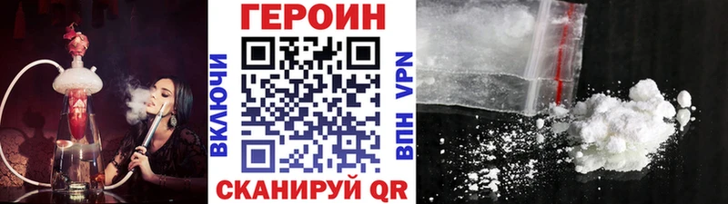 omg рабочий сайт  Калачинск  Героин VHQ  купить закладку 