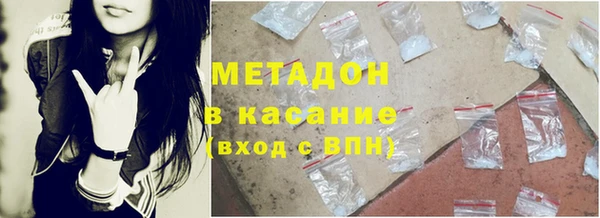 мет Дмитров