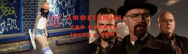 прущая мука Протвино
