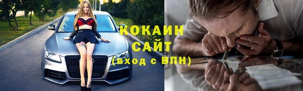 кокаин VHQ Дмитровск