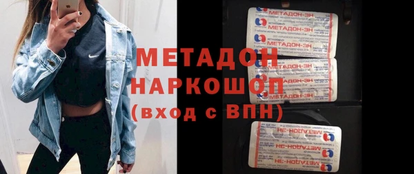 кокаин VHQ Дмитровск