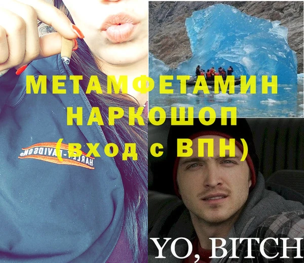 мет Дмитров