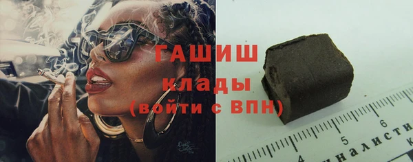 кокаин VHQ Дмитровск