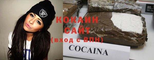 кокаин VHQ Дмитровск