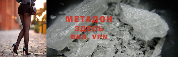 мет Дмитров