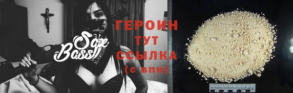 кокаин VHQ Дмитровск