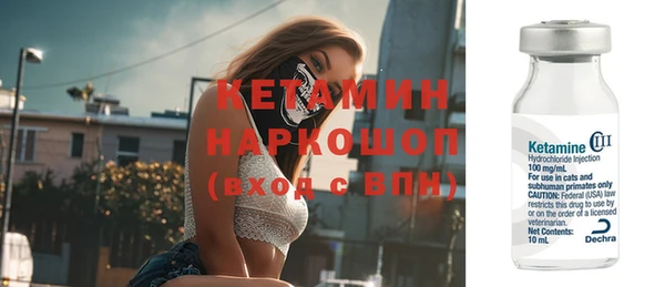 MDMA Premium VHQ Дмитриев