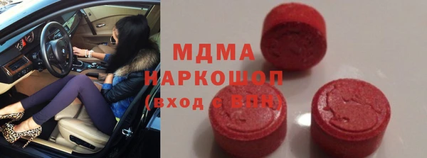 кокаин VHQ Дмитровск