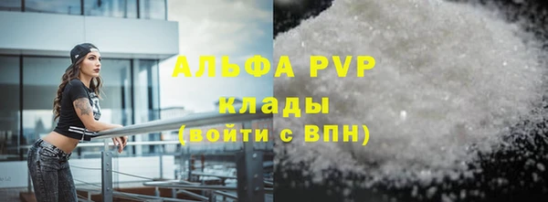 мет Дмитров