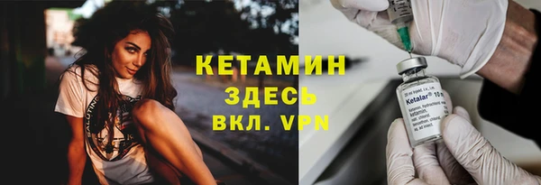 MDMA Premium VHQ Дмитриев