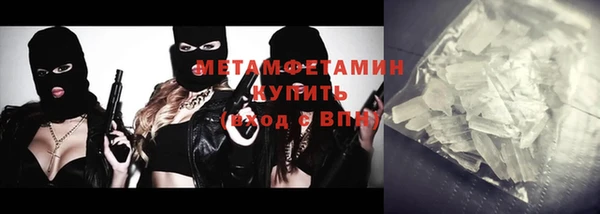 мет Дмитров