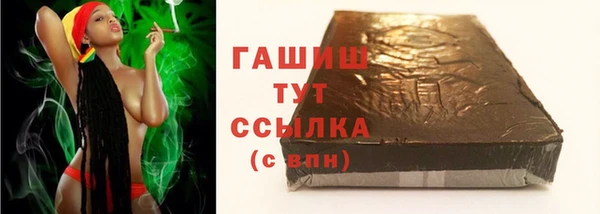 кокаин VHQ Дмитровск