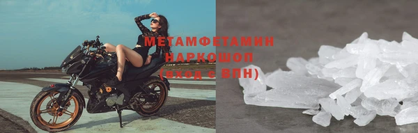 MDMA Premium VHQ Дмитриев
