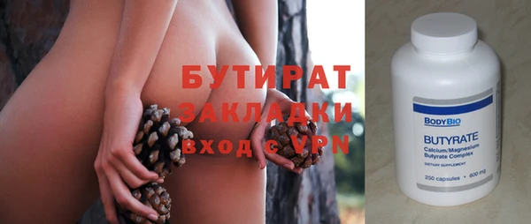 кокаин VHQ Дмитровск