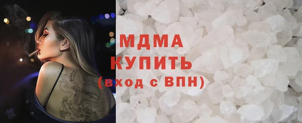 MDMA Premium VHQ Дмитриев