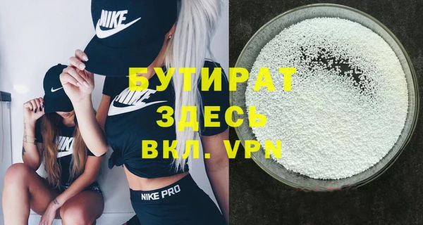 MDMA Premium VHQ Дмитриев