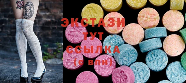 кокаин VHQ Дмитровск