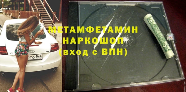 кокаин VHQ Дмитровск