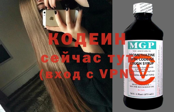 кокаин VHQ Дмитровск