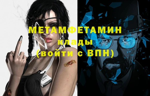 мет Дмитров