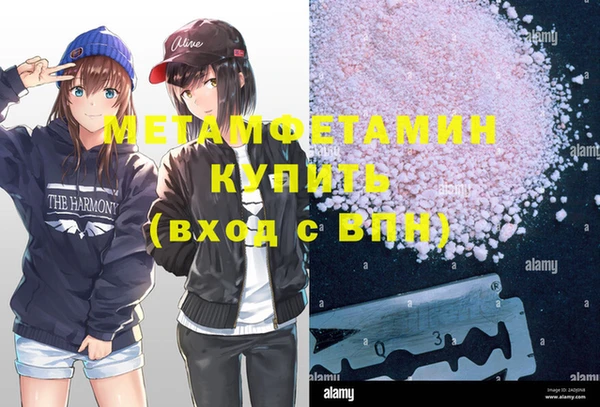 MDMA Premium VHQ Дмитриев