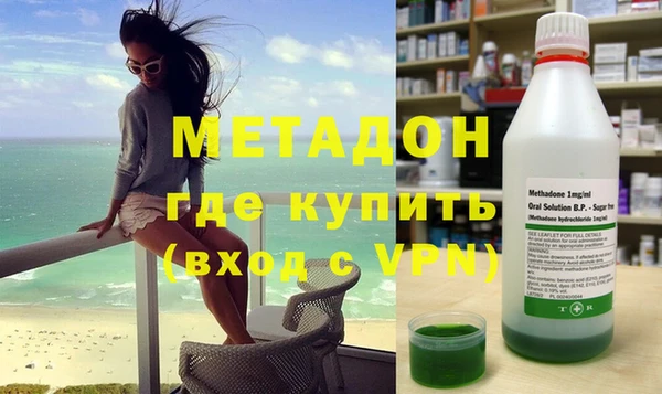 кокаин Пролетарск