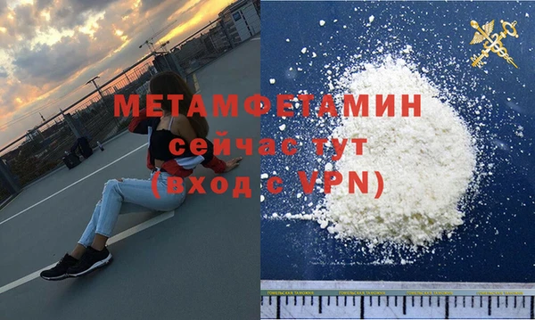 MDMA Premium VHQ Дмитриев
