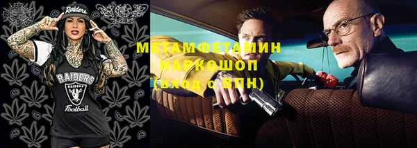 мет Дмитров
