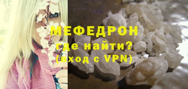 мет Дмитров