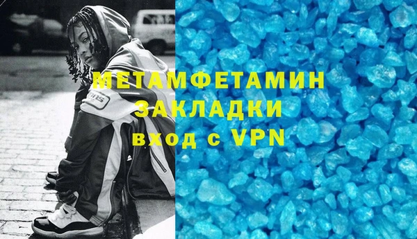 MDMA Premium VHQ Дмитриев