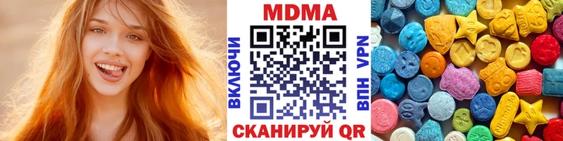 MDMA VHQ  как найти наркотики  Калачинск 
