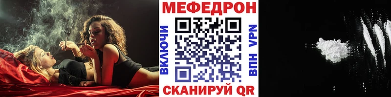 Меф VHQ  Калачинск 