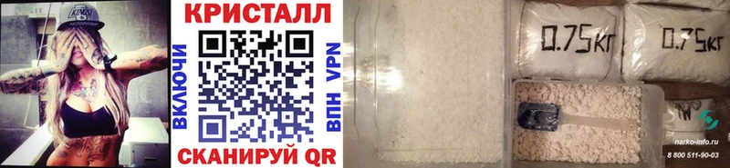 МЕТАМФЕТАМИН мет  закладки  Калачинск 