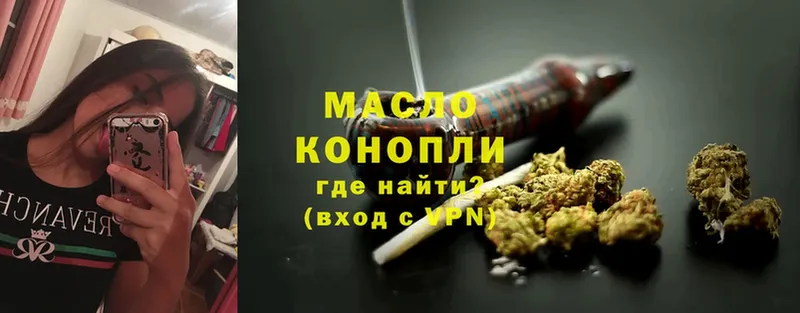 Дистиллят ТГК гашишное масло  MEGA маркетплейс  Калачинск 