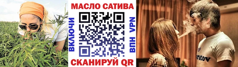 ссылка на мегу tor  Калачинск  ТГК вейп с тгк 